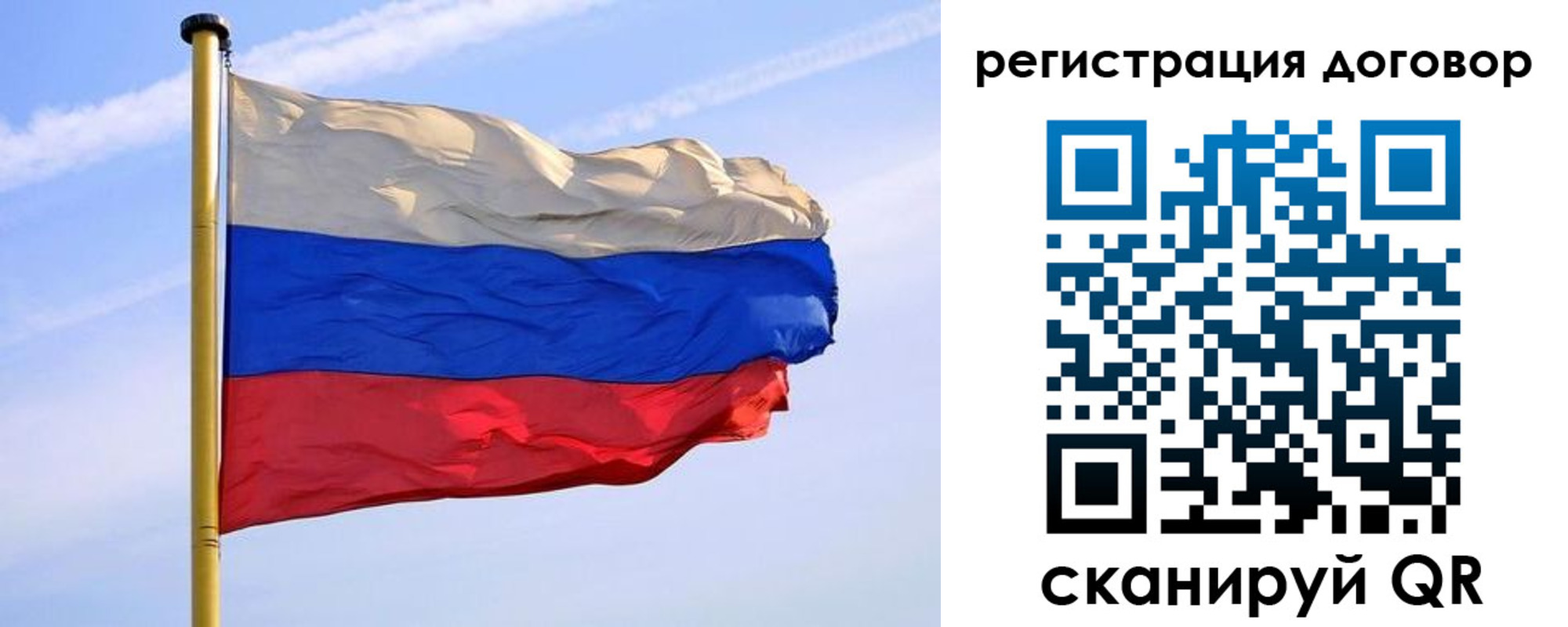 временная регистрация законно в Кяхте