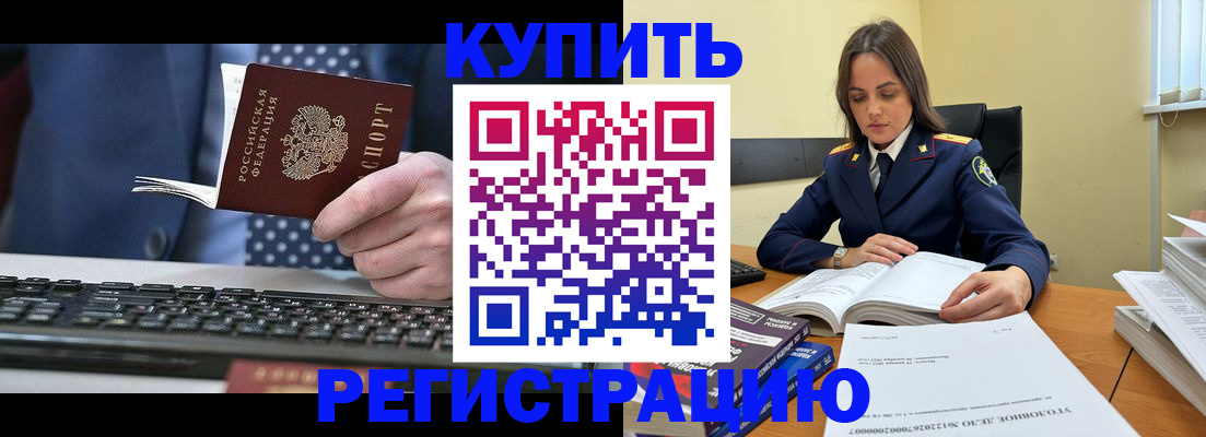 временная регистрация госуслуги в Кяхте