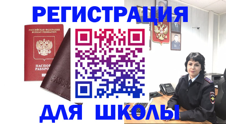где прописаться в Кяхте